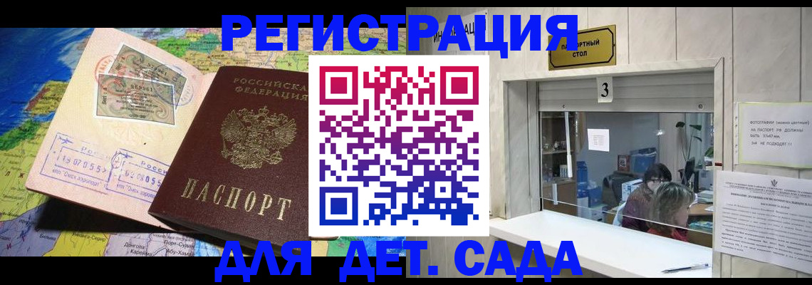 пропишу в квартире в Ангарске